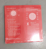 Game Dartboard - 17 inch Standard - Arcade Sports