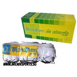 Marathon 701 Sepak Takraw Net + - Arcade Sports